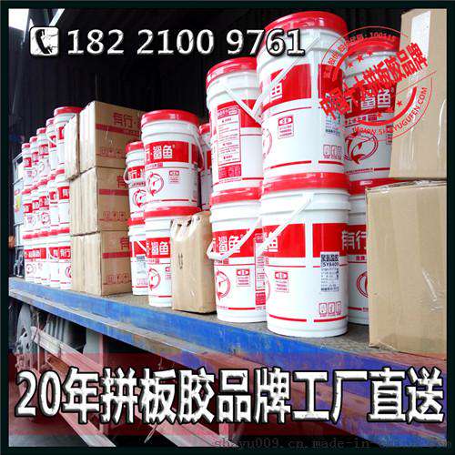 实木家具拼板胶批发_20年创新研发拼板胶给你放心品质