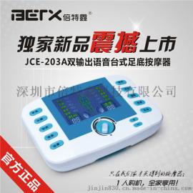 可充电脚底脉冲按摩器 可充电足底穴位按摩器