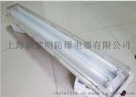 厂家直销新黎明正品BYS-2*18W防爆防腐应急全塑灯，双管LED加应急装置防爆全塑荧光灯