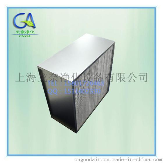 上海优质厂家H13有隔板高效过滤器