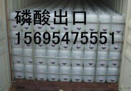 山东磷酸厂家 国标优级品 湿法工艺磷酸