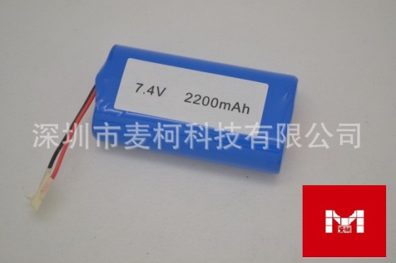 源头厂家直供7.4V 2200MAH 扩音器 考勤机专用18650 锂电池组