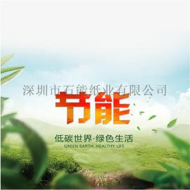 厂家现货供应撕不破防水PE石头合成纸