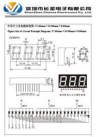 深圳LED数码管厂家