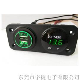 新款数显电压表绿灯 双USB车充红灯