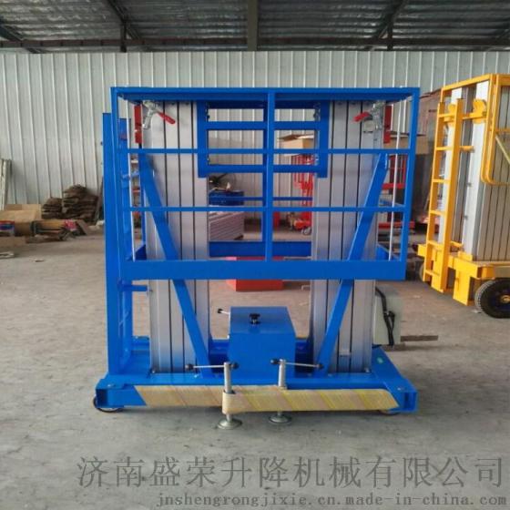 盛荣家用升降机 室内专用铝合金升降机