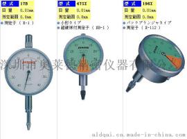 进口千分表 百分表0.01比测量表 PEACOCK孔雀196Z