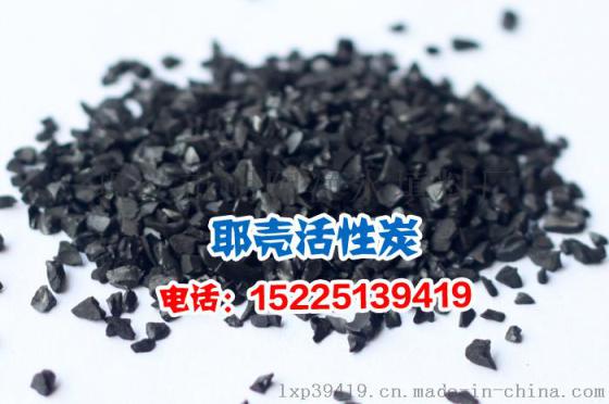 北京椰壳活性炭厂家，贵金提取椰壳活性炭价格
