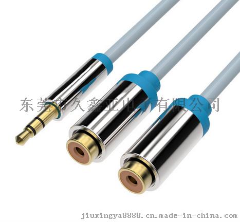 AV对2RCA左右声道音频线