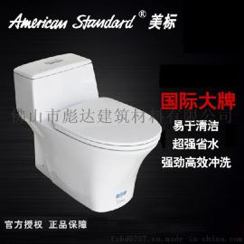 美标卫浴洁具 CP-2009 逸韵3/4.8升虹吸 超强节水连体座厕马桶坐便器