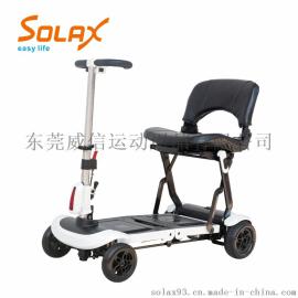 舒莱适电动代步车老人代步车观光游乐车残疾人车四轮电动