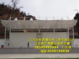 河源膜结构车棚安装、云浮单位停车棚制作厂家