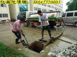 滨江区浦沿清理化粪池联系电话