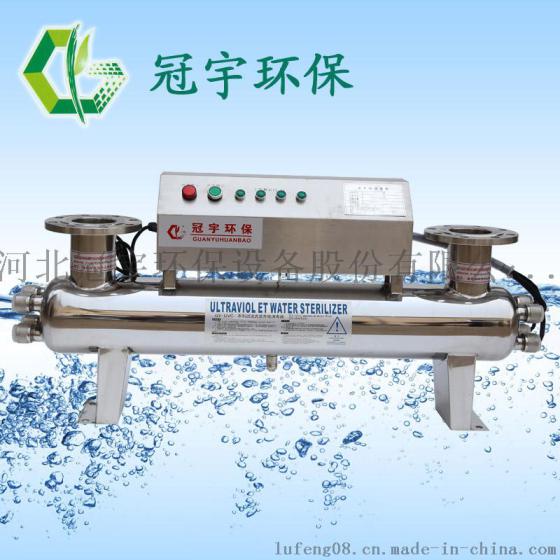 福建福州YLC-1000  紫外线杀菌器价格