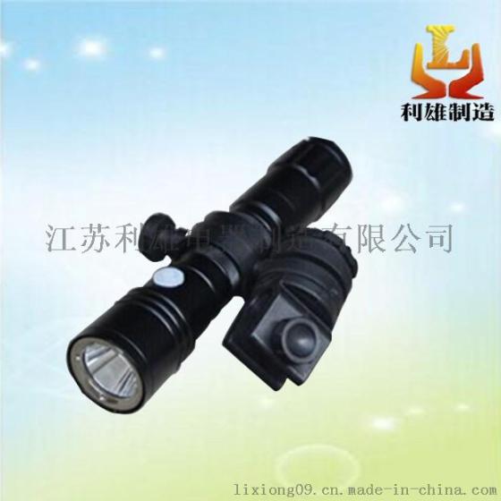 JW7620微型防爆电筒,JW7620固态锂电防爆强光电筒（江苏利雄）