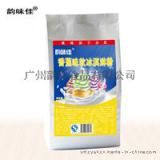香蕉味软冰淇淋粉批发 1kg装