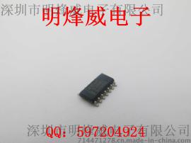 供应TJA1054AT NXP恩智浦 nxp代理 CAN收发器