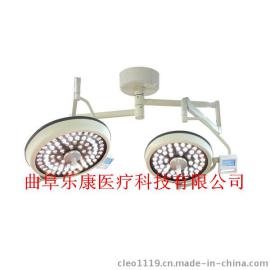 曲阜乐康LED手术无影灯 山东名牌手术无影灯