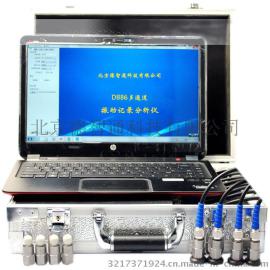 D886-8多通道机械故障自动诊断仪/分析仪