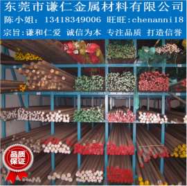 供应SKH55高速钢圆棒熟料Φ3.3-Φ15适用于冲针冲棒