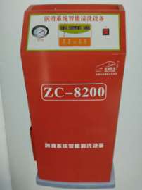 润滑系统智能清洗设备ZC-8200