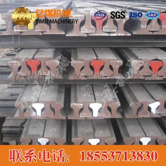 15kg轻轨 15kg轻轨价格 15kg轻轨厂家