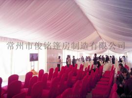 俊铭篷房出租销售婚庆篷房婚宴帐篷