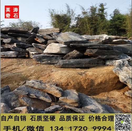 产地发货优质湖石 大型自然奇石 人工湖驳岸石