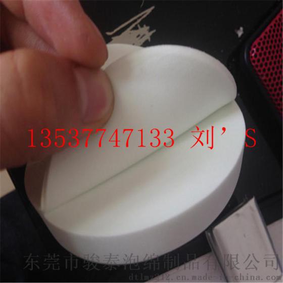 供应出口品质大号白色砂纸泡绵垫