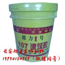 河北107胶  108胶批发