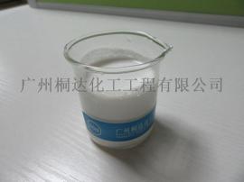YZS-027 涂布润滑剂、造纸涂布润滑剂、纸张涂布润滑剂。水性造纸、纸张助剂、改性、水性硬脂酸盐。TDS。超细润滑、干燥快、易消泡、抗热变。