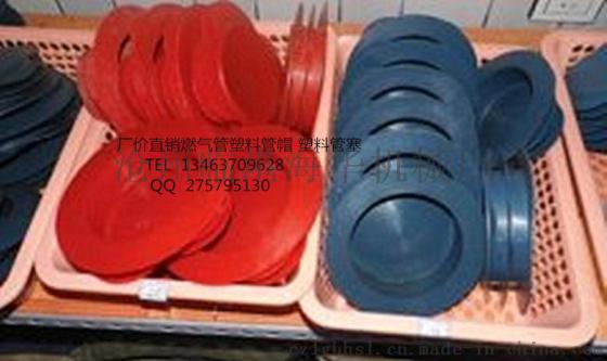 恒强优质塑料管帽 材质环保 放心好产品