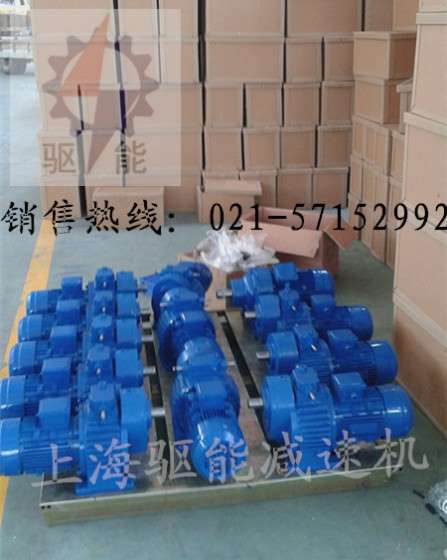 MBW150无级变速器