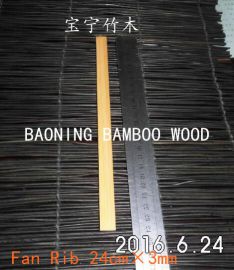 竹扇骨大边28cm