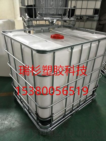 江苏瑞杉塑胶厂家直供化工运输桶、特厚吨桶