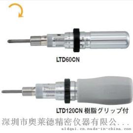 1.5LTD东日TOHNICHI扭力起子 扭力螺丝刀