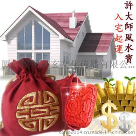 客厅装修风水禁忌有哪些
