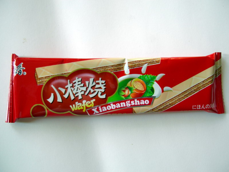 小棒烧威化饼干
