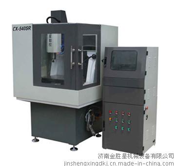 厂家直销CX-540金属雕刻机