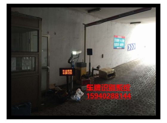 通辽车牌识别，赤峰道闸厂家，兴安盟蓝牙读头门禁系统