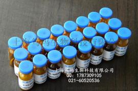 96T/48T人B细胞活化因子 (BAFF/CD257)酶联免疫试剂盒