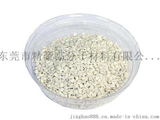 厂家直销自产注塑哑光母粒 消光母粒 雾面剂