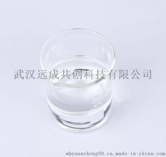 乙醛酸/CAS: 298-12-4