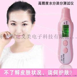 东莞厂家加工定制化妆品仪器皮肤水分测试仪