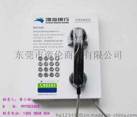 公用壁挂式北京渤海银行自动拨号电话机/摘机快速拨通专线客服电话