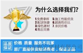 天津液体钢筋阻锈剂厂家
