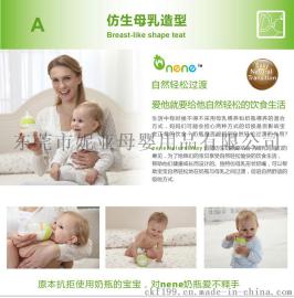 开启宝宝的认知能力让宝宝认识大与下的自然仿生奶瓶
