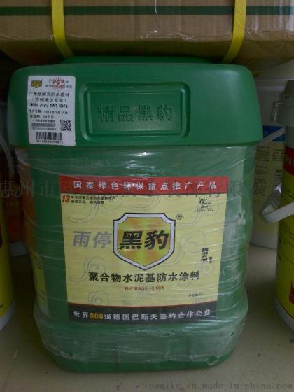 惠州卫生间漏水用什么防水补漏材料好？惠州欧耐克防水补漏公司好不好？
