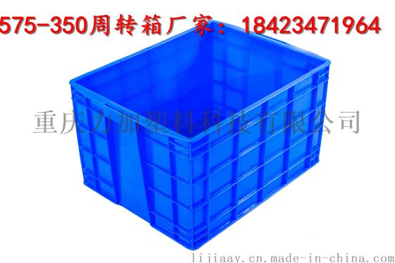 面条厂新鲜面条箱 面条周转箱 食品专用箱
