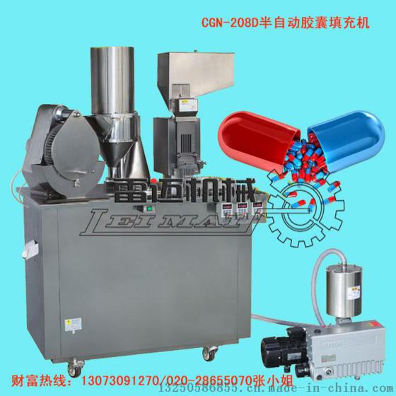 新款半自动胶囊填充机【质量好，价格低】